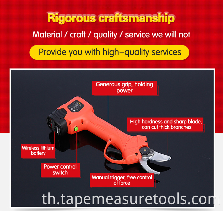 แบบพกพาคุณภาพสูง professional SK5 เหล็กไร้สาย pruner ไฟฟ้า pruning กรรไกร